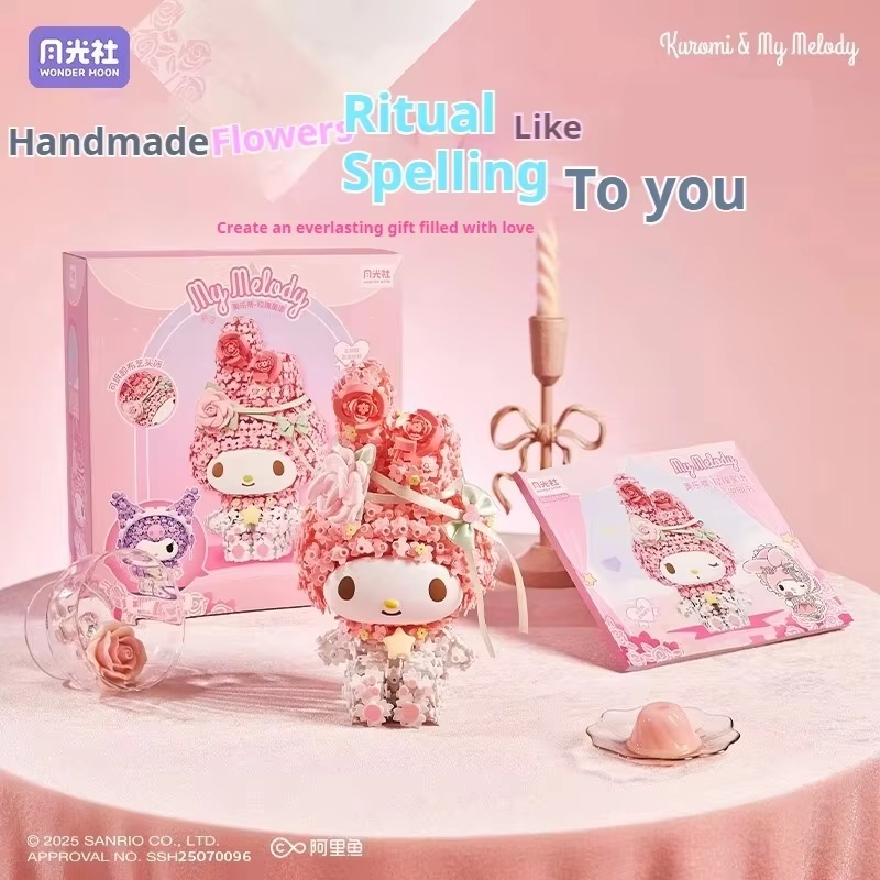 花柄ガーデンテーマのビルディングブロックブラインドボックスキ - Good Floral & Wedding Decor Supply のレビューと価格